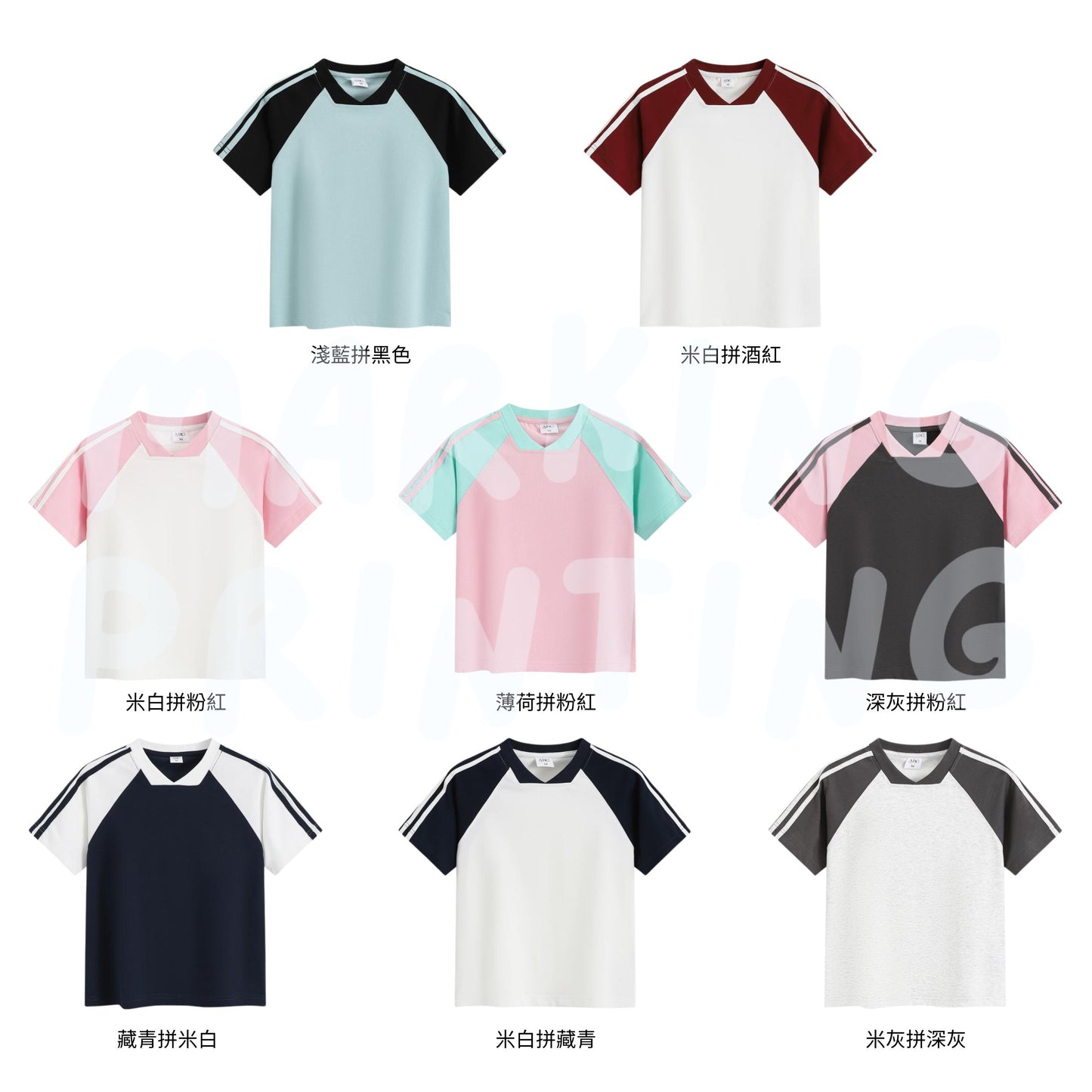 MTG34F 260g heavyweight women's contrast color raglan V-neck short-sleeved TEE