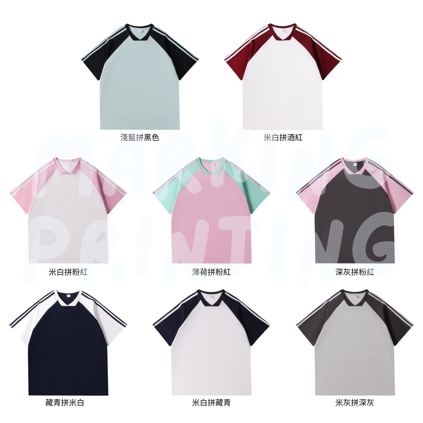 MTG34 260g heavy contrast color raglan V-neck short-sleeved TEE