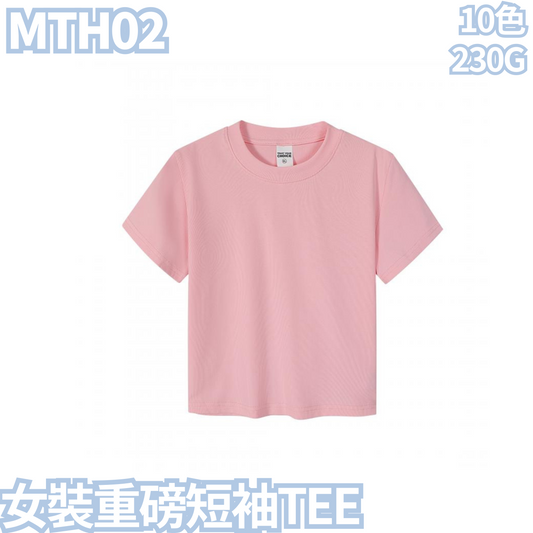 MTH02 女裝重磅短袖TEE