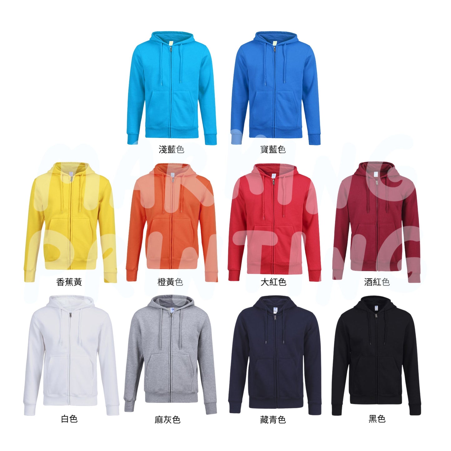 MTK2 330g hooded zip-up sweatshirt
