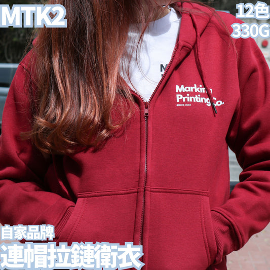 MTK2 330g hooded zip-up sweatshirt
