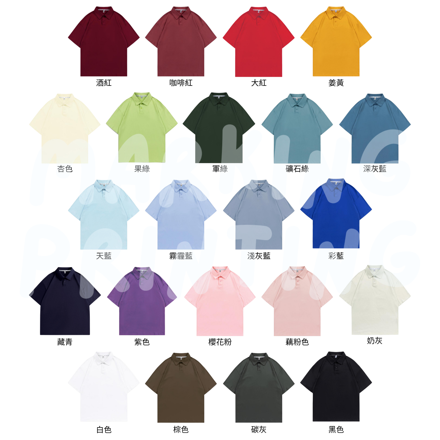 MTP020 200g drop shoulder short sleeve POLO shirt 