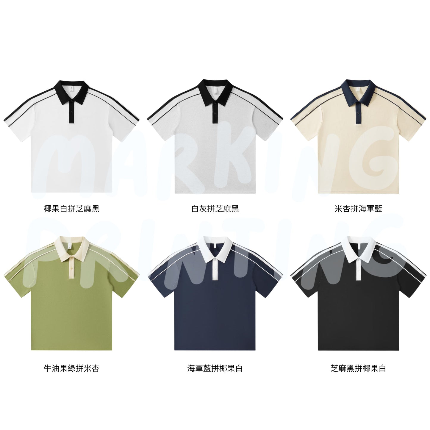 MT19888 240g Heavy Striped Short Sleeve POLO Shirt