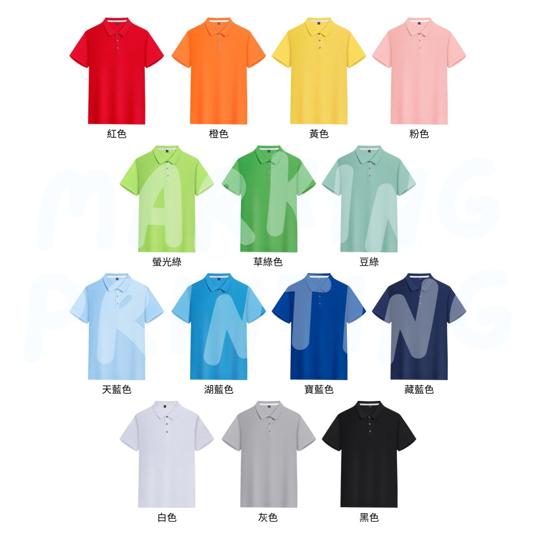 MTP9710 網眼速乾POLO短袖衫