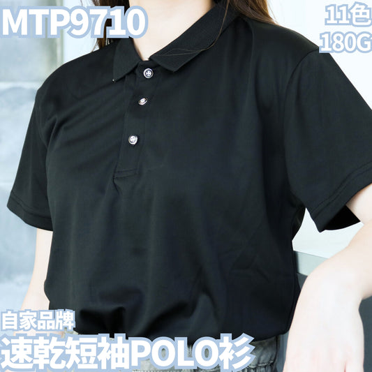 MTP9710 180g quick-drying POLO short-sleeved shirt