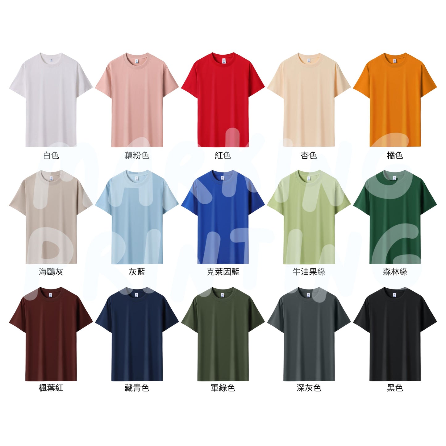 MTS220 220g heavyweight SORONA short-sleeved TEE