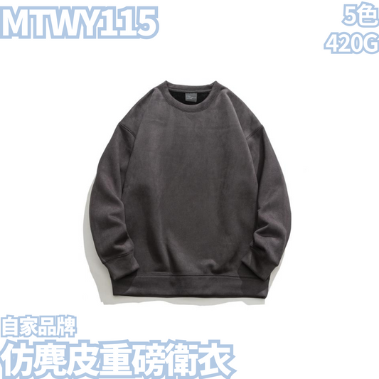 MTWY115 420g faux suede heavyweight sweatshirt