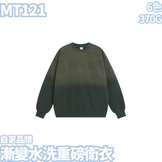 MT121 370g gradient washed heavyweight sweatshirt 