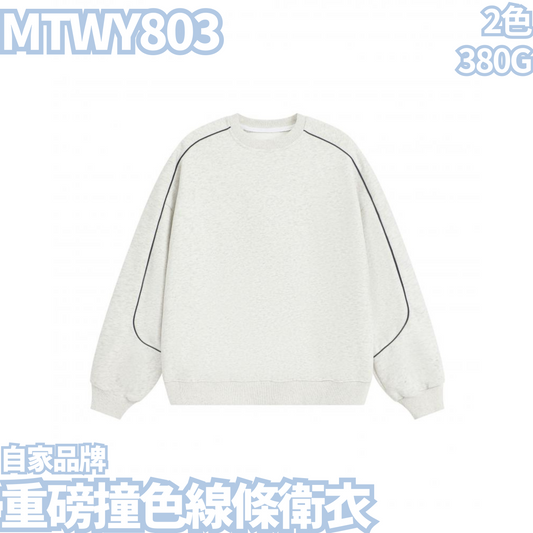 MTWY803 380g heavyweight contrast color line sweatshirt