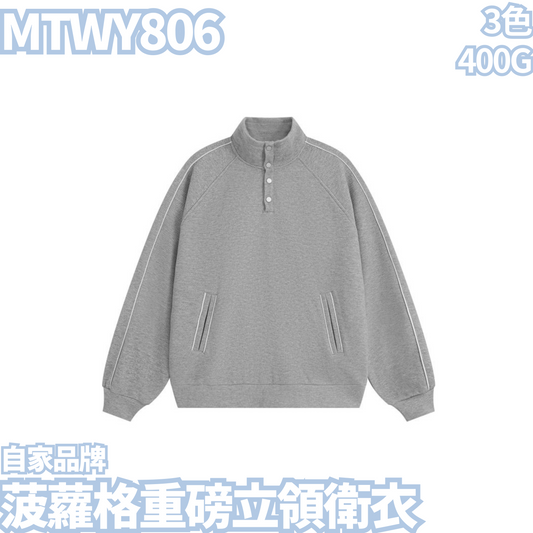 MTWY806 400g Pineapple Heavy Stand Collar Sweatshirt