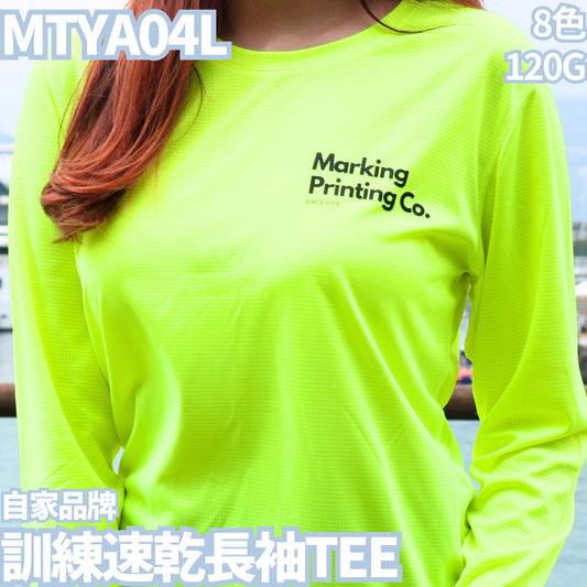 MTYA04L 120g training quick-drying long-sleeved TEE