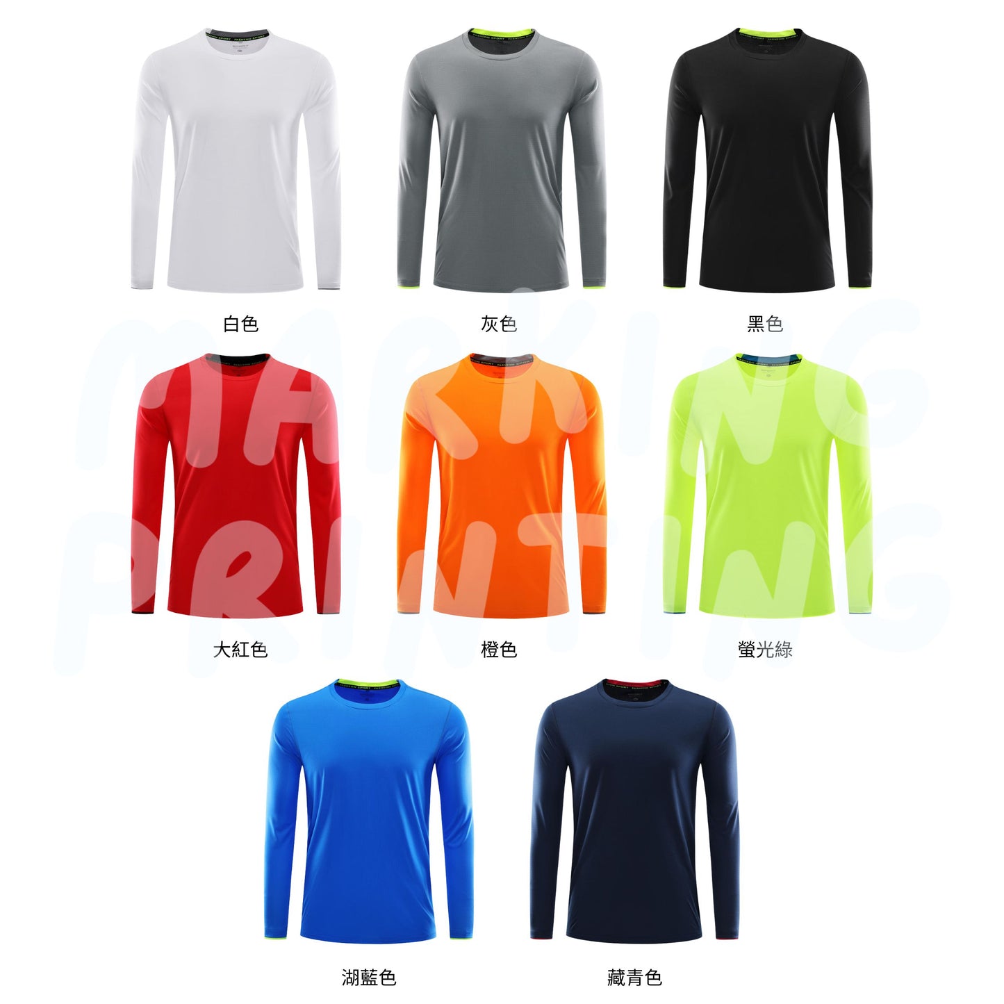 MTYA04L 方格速乾長袖TEE