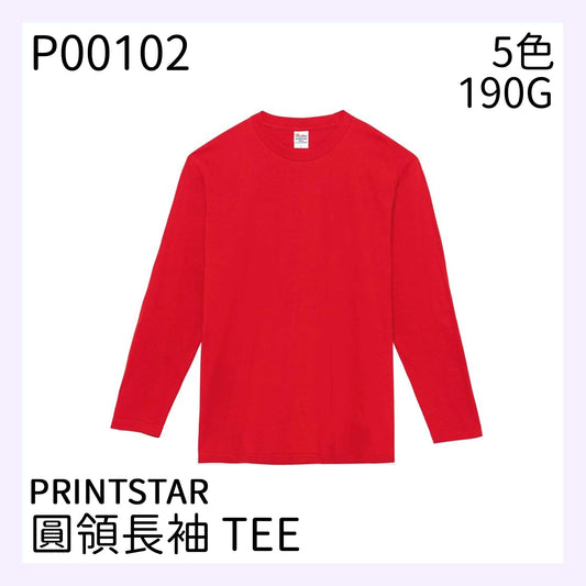 PRINTSTAR  P00102 190克套頭圓領衛衣