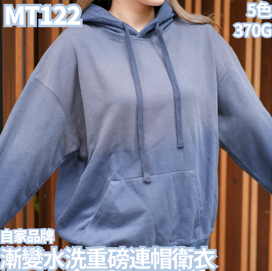 MT122 370g gradient washed heavyweight hooded sweatshirt 