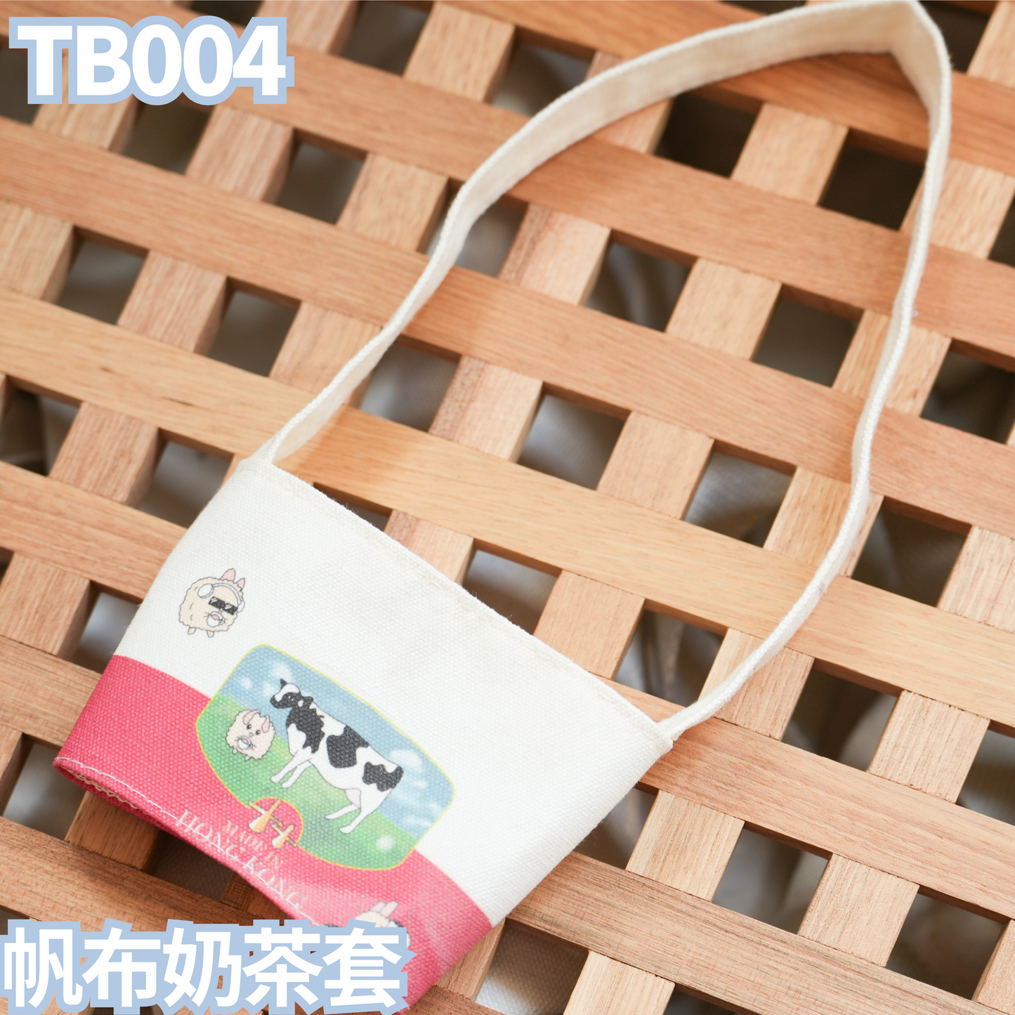 TB004 Canvas Milk Tea Set