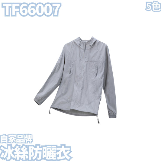 TF66007 Ice Silk Sun Protection Clothes