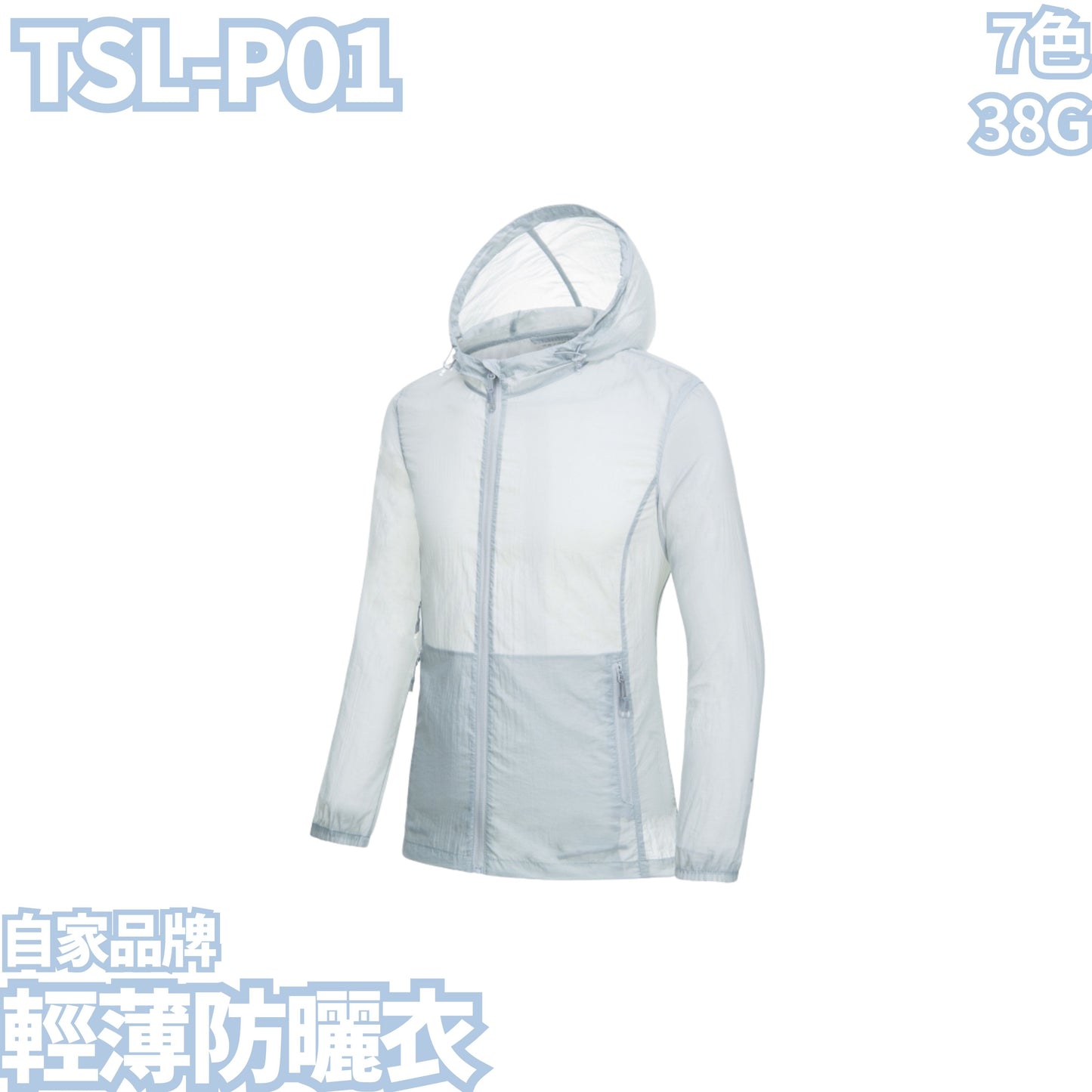TSL-P01 38g light sun protection clothing