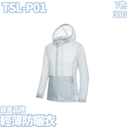 TSL-P01 38g light sun protection clothing