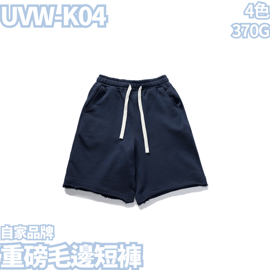 UVW-K04 370g heavyweight cotton raw edge shorts