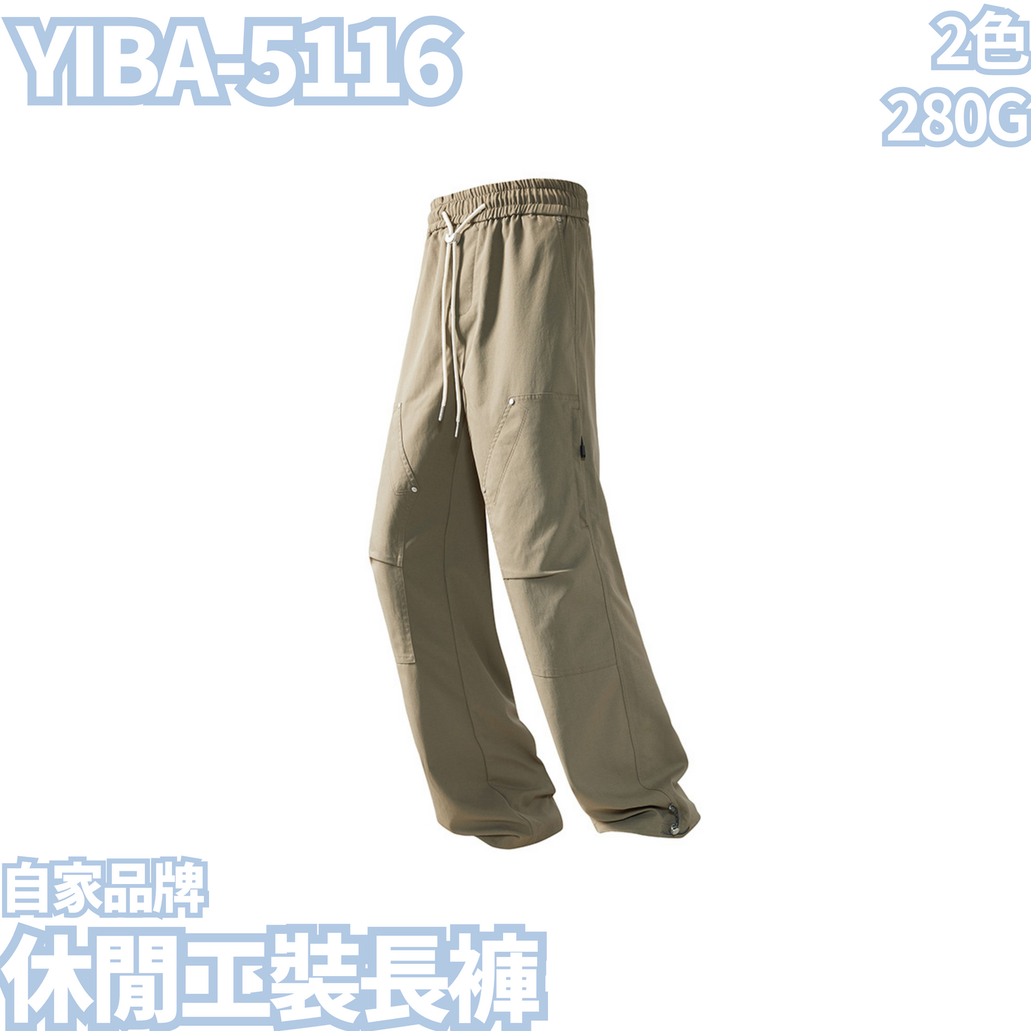 YIBA-5116 280g casual work trousers