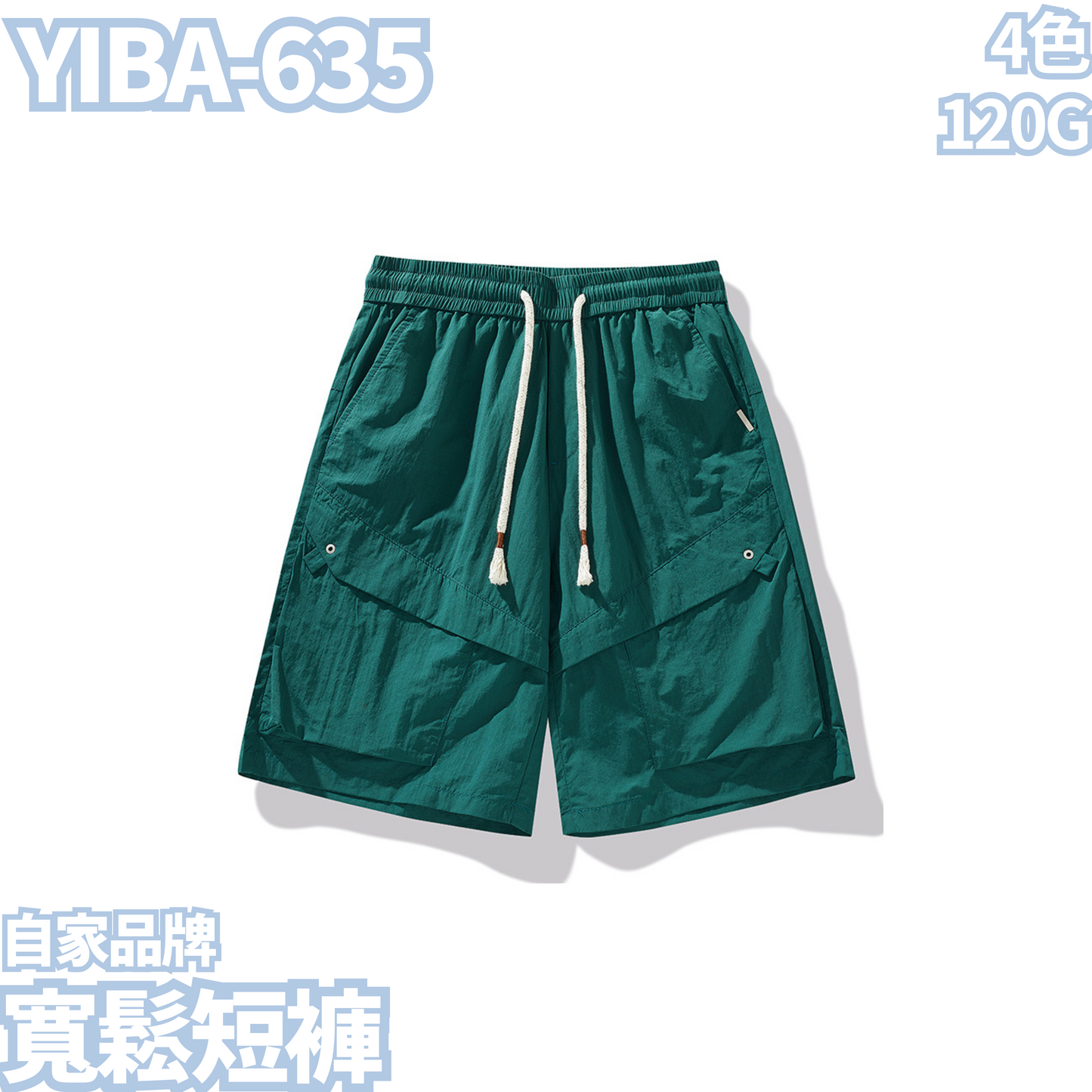 YIBA-635 120g polyester-cotton loose-fit pants