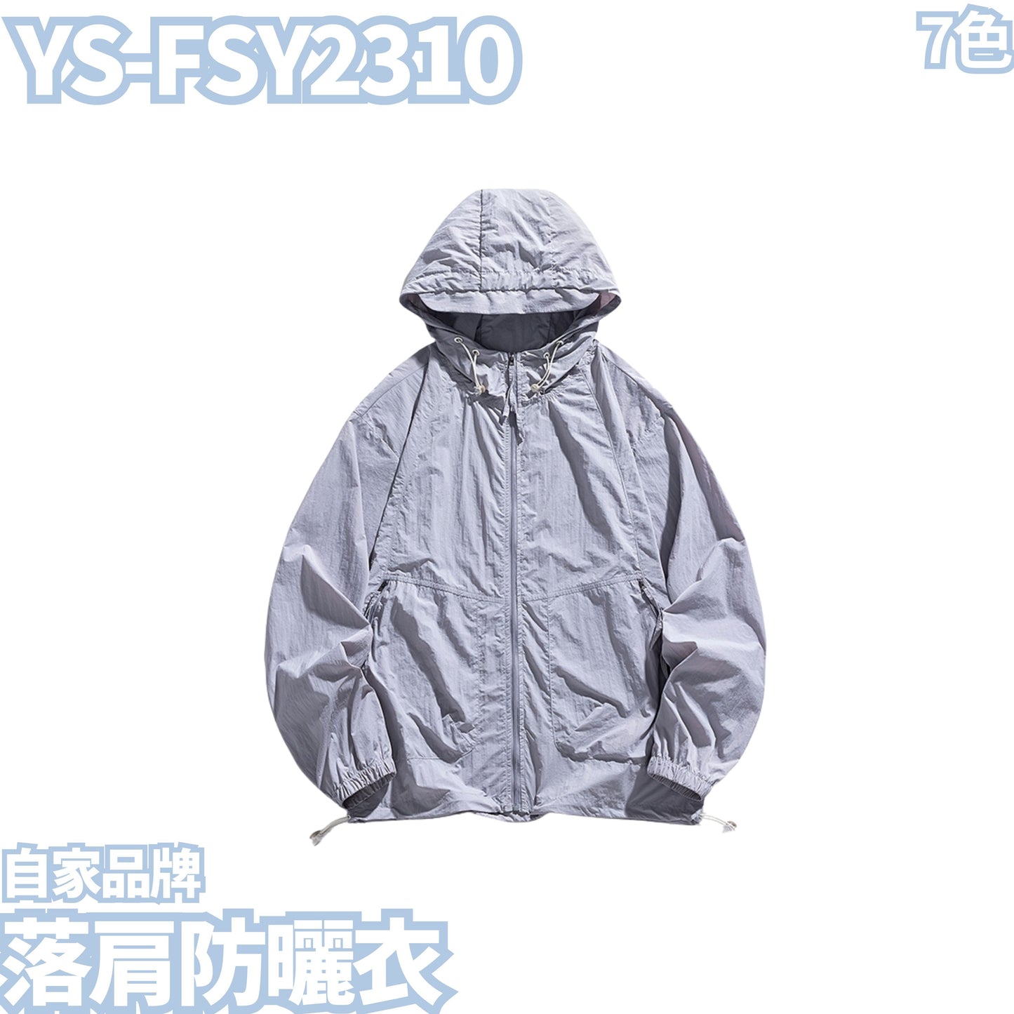 YS-FSY2310 Drop Shoulder Sun Protection Jacket
