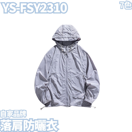 YS-FSY2310 Drop Shoulder Sun Protection Jacket