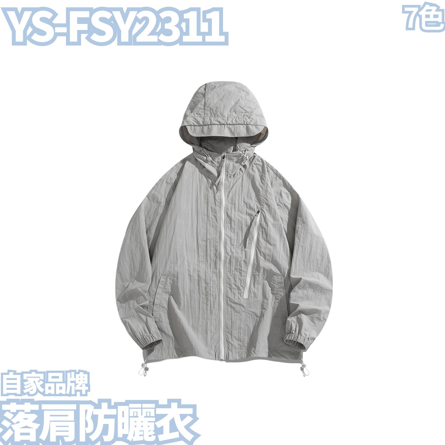 YS-FSY2311 Drop Shoulder Sun Protection Jacket