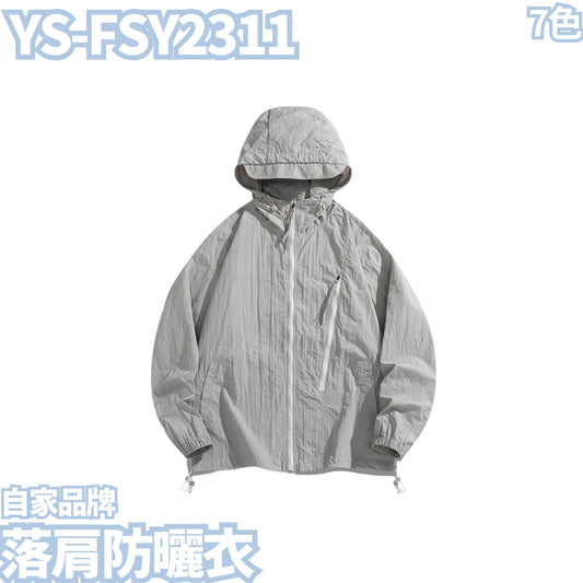 YS-FSY2311 Drop Shoulder Sun Protection Jacket