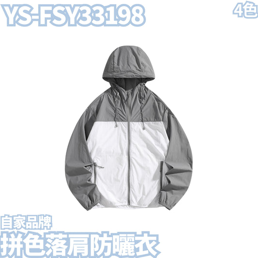 YS-FSY33198 Colorblock Sun Protection Clothes
