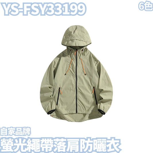 YS-FSY33199 Fluorescent Rope Sun Protection Clothes