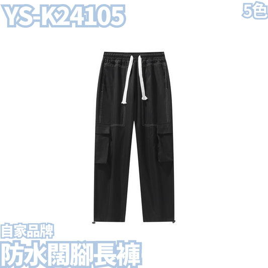 YS-K24105 Polyester-cotton waterproof wide-leg trousers