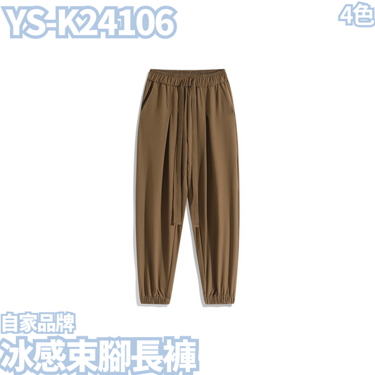 YS-K24106 Ice-feeling ankle trousers