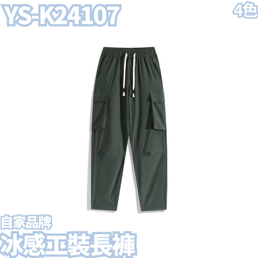 YS-K24107 Ice-feel work trousers