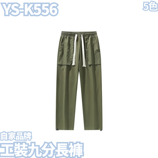 YS-K556 Workwear Cropped Pants