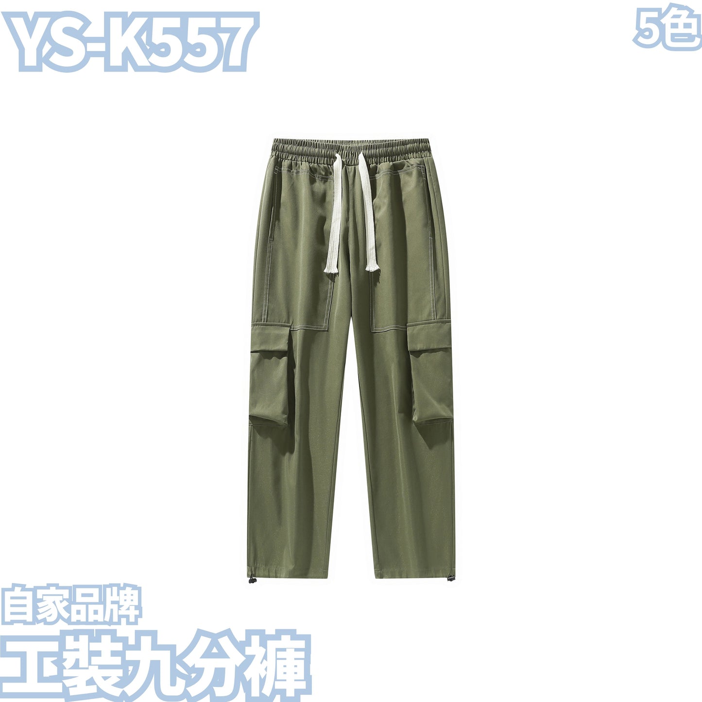 YS-K557 Polyester Cotton Workwear Cropped Pants