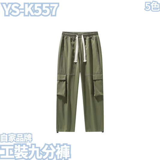 YS-K557 Polyester Cotton Workwear Cropped Pants