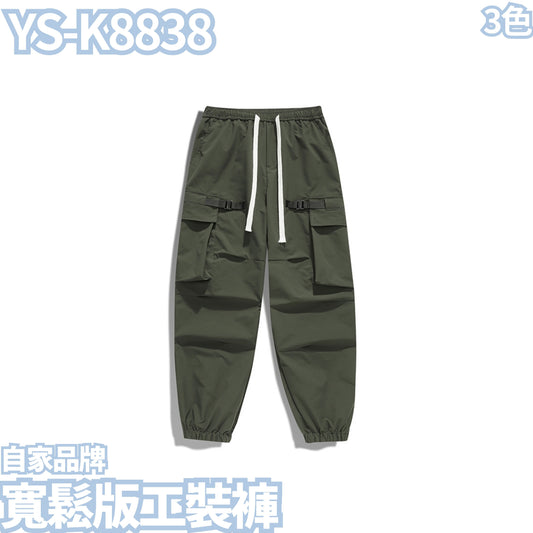 YS-K8838 Loose Fit Overalls