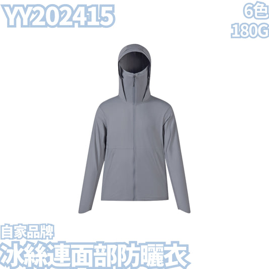 YY202415 180g ice silk sunscreen clothing with face