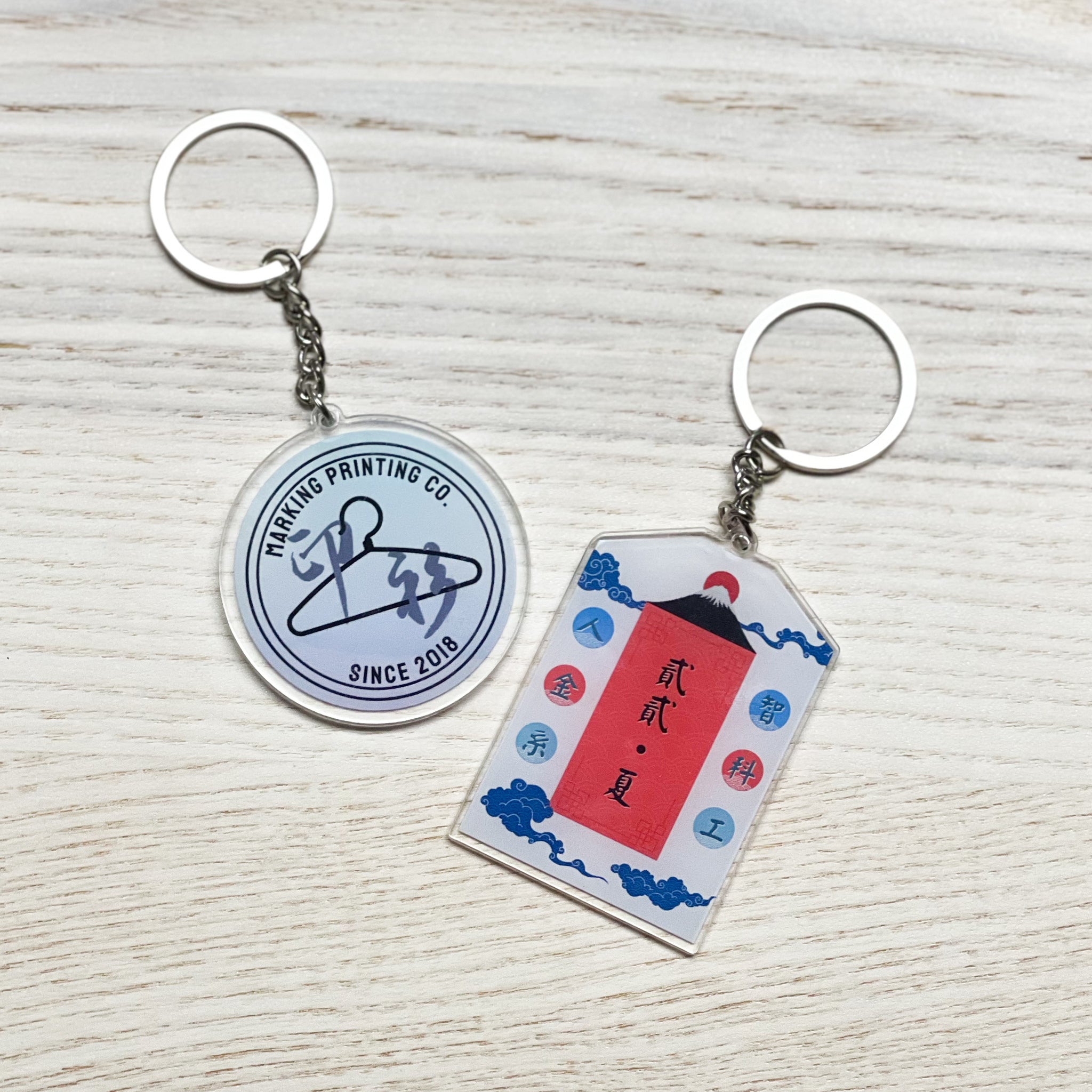 KC001 Acrylic Keychain
